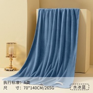 三利 浴巾成人男女士家用吸水加厚大浴巾情侣比纯棉吸水洗澡裹身巾 蓝色【A类浴巾】