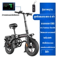 จักรยานไฟฟ้าพับได้ ,จักรยานไฟฟ้า electric bike ขนาด14นิ้ว แบตลิเที่ยม 48V ระบบเพลาขับ ขับได้ไกลถึง30-200km