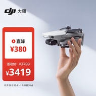 大疆 DJI Mini 2 畅飞套装 入门级新手航拍小飞机 便携小巧可折叠无人机 高清专业航拍器遥控飞机 大疆无人机