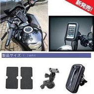 asus zenfone 4 zenfone4 hartford racing king大黃蜂天狼星手機座車架子摩托車架