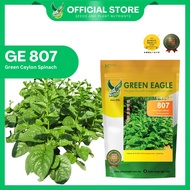 GE 807 Green Ceylon Spinach seeds