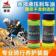 CYLION CYLION Hydraulic Brake Fluid Mineral Fluid Synthetic Fluid Hydraulic Disc Brake Fluid Disc Br