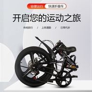 Folding Bike Work Scooter Foldable Bicycle For Adult Fashion 20-Inch Folding Bicycle Variable Speed Disc Brake Ultra-Light Bicycle Bestselling Classic Styles