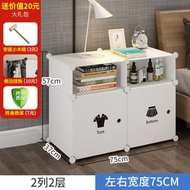 簡易衣櫃 簡約貼紙款多功能衣櫥 臥室輕奢收納櫃 塑膠組裝小戶型衣櫃（平行進口）（快遞送貨上門）