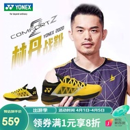 YONEX 尤尼克斯羽毛球鞋CFZ2 缓震回弹 快速启动 稳定型 林丹同款 SHBCFZ2MEX（黄黑）男鞋 42