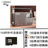 วิทยุ Sansui Landscape E35 แบบพกพาแบบเต็มวงพร้อมจอแสดงผลดิจิตอลสําหรับกล่องเสียงขนาดกะทัดรัดที่ใช้แบ