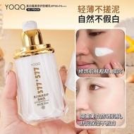 ((Highly Sunscreen) 377+577 Whitening Isolation Sunscreen Lotion Anti-Ultraviolet Sunscreen Lift2026