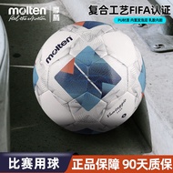 Molten Molten Football No. 5 PU Material FIFA Certified Game Training Ball F5N3555 Genuine Product