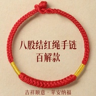 LUCKY BRACELET LUCKY Thread BRACELET Simpul