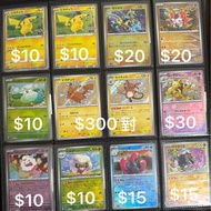 比卡超 全hold 多圖 只回覆出價 PTCG Pokemon 色違閃 球閃 不合完美主義者 價錢如圖 $100以下郵寄 寵物小精靈 比卡超