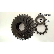 7-Speed Gear 12-28 Shimano Bicycle Parts