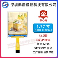 6cm TFT Display Screen Resolution 128 * 160 Drive ST7735P3 Plug-In 12pin Interface 4W SPI