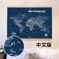 世界地圖(中文版)專屬訂製世界木框海報-海軍藍 (生日客製化禮物)