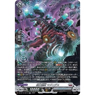 Cardfight Vanguard DZ-BT10/SR16 Magnetic monster Magnedis
