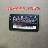 Zhongnuo SC8000B Mobile Phone Battery Electric Board 1200MAH