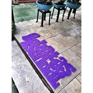 Sandal Boundary Mat - Letter Character Mat With SANDAL Boundary Motif - SANDAL Boundary Writing Mat 
