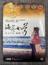 DVD 6054/5026 海角七號 (雙碟版) 范逸臣 梁文音 中孝介 田中千繪