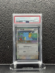 Psa10 PTCG Pokemon Card 韓國樂天百變怪Promo