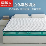 Nanjiren Thickened Latex Mattress Three-Dimensional Mattress Double Home Mattress Student Dormitory Mattress Bottom Cushion