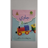 [DEFECT] BUKU TEKS SEKOLAH RENDAH JAIS JAWI - TAHUN 2