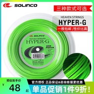 Solinco สายเทนนิส Hyper-G 16G 17G สายโพลีเอสเตอร์ห้าเหลี่ยมเส้นไม้เทนนิสเส้นหลวมสายจานใหญ่