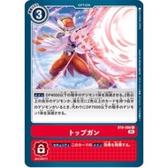 Bt08 - Digimon Card Game - Bt8-096