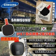 限量💫Samsung ITFIT 便攜防水藍芽喇叭 | 預訂約3月尾至4月初