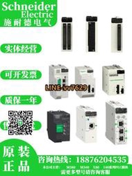 詢價（非實價）施耐德X80 PLC光電轉換模塊BMXNRP0200 BMXNOM0200 BMXEHC0200