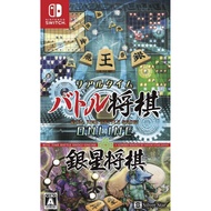 ✜ NSW REAL TIME BATTLE SHOGI ONLINE + GINSEI SHOGI KYOUTENDOTOU FUURAIJIN (JAPAN) (เกมส์ Nintendo Sw