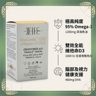 UnoCardio 1000 + Vitamin D 60粒 WHC001 #深海魚油 #Omega3 #維他命D3