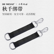 ISE MOUNT Tali Buaian Luaran 25cm Tali Sambungan Buaian Tali Sambungan