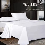 Hotel Satin Stripe Pure Cotton Bedding Set Star Rating Bedding Supplies Homestay Bed Sheets Hotel Wh