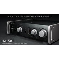 TEAC HA-501  全類比、雙單聲道設計耳機擴大機