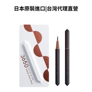 [Japan 3650] Professional Supervision Liquid Eyeliner-Classic Brown Black|Box Damaged Products|Impor