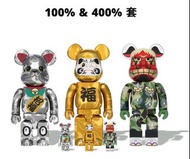 BE@RBRICK BAPE®︎招財貓/達摩/舞獅 100%400% 1000%     預售中