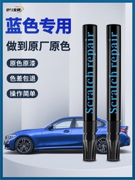 [ ] Blue Touch-Up Paint Pen Car Scratch Repair Handy Tool Car Paint Dot Paint Pen Paint Repair Special Sapphire Blue Aurora Blue