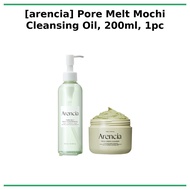 [arencia] Pore Melt Mochi Cleansing Oil, 200ml, 1pc / Korean Cleansing Oil / Pore Melting Formula by