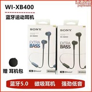 / wi-xb400 無線立體聲低音入耳耳機