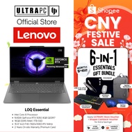 Lenovo LOQ Essential Gaming Laptop — RTX5050 - 15.6" FHD 144Hz - Intel Core i5-13450HX - 16GB RAM - 