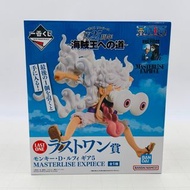 萬代一番賞 海賊王：通往海賊王之路 最後一張獎 MASTERLISE EXPIECE 蒙奇·D·路飛五檔