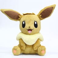 30cm Large Size Seated Open Original Eevee Plush Doll Brown Eevee