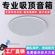 Wireless Bluetooth Ceiling Audio Ceiling Ceiling Speaker Living Room Embedded Wall-Mounted Speaker 2