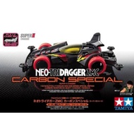TAMIYA 95508 NEO TRIDAGGER ZMC CARBON SPECIAL SUPER-II CHASSIS