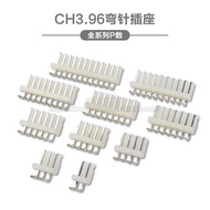 CH3.96 Connector 3.96mm 2P/3/4/5/6/7/8/9/10-11P Curved Pin Socket