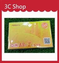 【3c shop】附發票 亞洲通 新黃卡 13國 7天 MTOS漫遊網卡 EA-002 漫遊卡 出國卡 旅遊卡 SIM卡