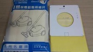 通用型吸塵器專用集塵袋吸易/日立/三菱/SHARP 日本原裝進口~(1包5枚入)V02948