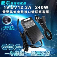 Dell Precision M6600 M6700 M6800 Power Adapter 19.5V12.3A Charger