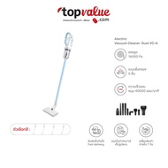 Alectric เครื่องดูดฝุ่นมือถือ แรงดูด16000Pa ฟรีหัวดูด 11 หัว รุ่น Dust VC-A รับประกัน 3 ปี SCE Plus