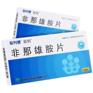 Prolikon Finasteride Tablets 5mg*10 tablets/box rx3 box前列康 非那雄胺片 5mg*10片/盒 rx3盒装