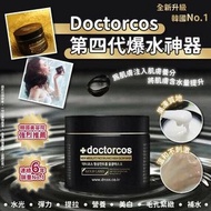 供應商現貨–韓國Doctorcos 第四代黑金爆水面膜  110ml